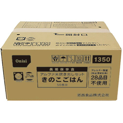 尾西食品 アルファ米炊き出しセッ�