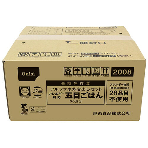 尾西食品 アルファ米炊き出しセッ�