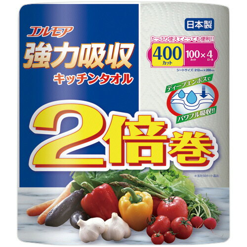 Rakuten - カミ商事 エルモア 強力吸収キッチンタオル2倍巻 2枚重ね×100カット 1パック(4ロール)(443461) 目安在庫=○
