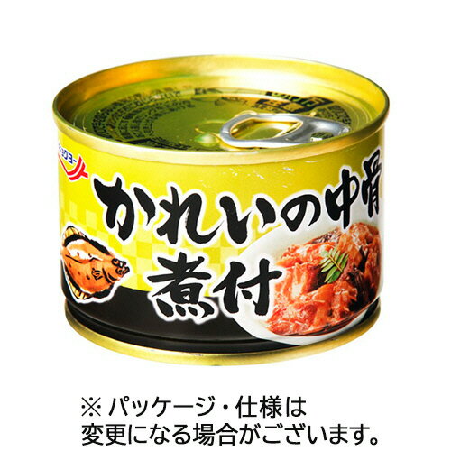 極洋 かれいの中骨煮付 140g 1缶(050329) 目安在庫=○