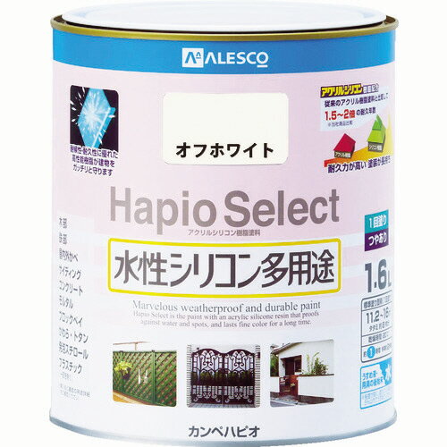 乐天商城 - カンペハピオ KANSAI ハピオセレクト 0.7L オフホワイト 1缶(616-219-0.7) 目安在庫=○