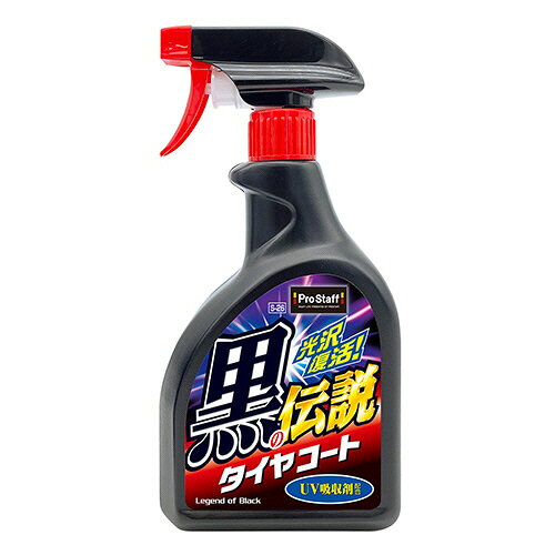 �ץ������å� �������� �����䥳���� 500mL ���ѥڥ��ե��ݥ�2���� 1��(S-26) �ܰº߸�=��