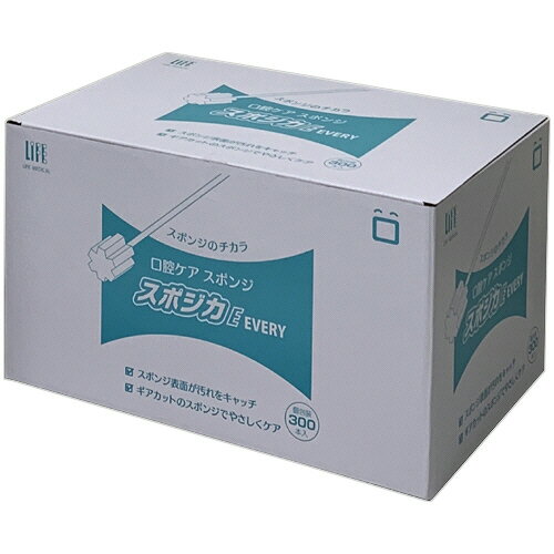 平和メディク ライフ 口腔ケアスポンジ スポジカE EVERY 1箱(300本)(6330) 目安在庫=○