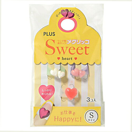 プラス メクリッコ Sweet ハート2 S パールホワイト・ピンク・ローズ 1袋(3個:各色1個)(KM-301SA-3 ハ-ト2 S) 目安在庫=○