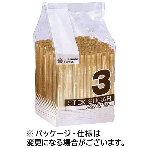 三本珈琲 スティックシュガー 3g 1袋(300本)(607309) 目安在庫=○