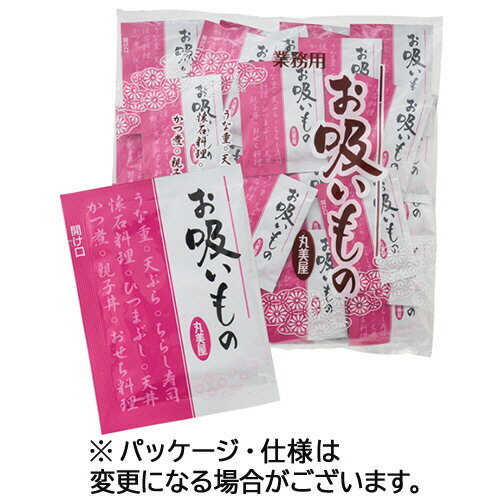 其它 - 丸美屋フーズ お吸いもの 1パック(40食)(200552) 目安在庫=○