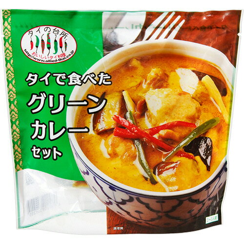 アライドコーポレーション タイの台所 タイで食べた グリーンカレーセット 216g(2-3人前) 1個(340205) 目安在庫=○