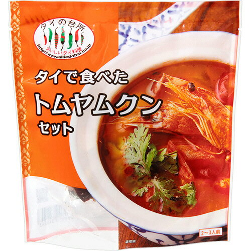 アライドコーポレーション タイの台所 タイで食べた トムヤムクンセット 89g(2-3人前) 1個(340243) 目安在庫=○