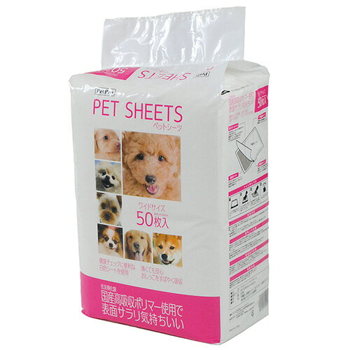 �ڥåȥץ�����ѥ� PetPro �ڥåȥ����� �磻�� 1�ѥå�(50��)(721034) �ܰº߸�=��