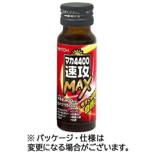 井藤漢方製薬 マカ4400速攻MAX 50mL 瓶 1本(IT492253) 目安在庫=○