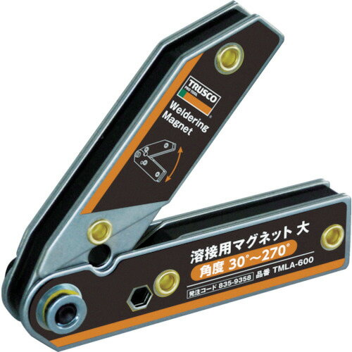 Rakuten - TRUSCO 溶接用マグネット 大 角度30度-270度 1個(TMLA-600) 目安在庫=○