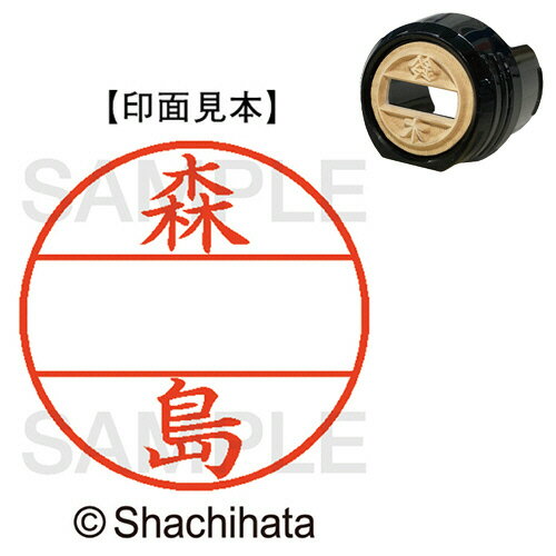������ϥ� ������ϥ� Shachihata DNEX12�桡�ޥ�������������������(XGL-12M 1907 ��ꥷ��) �ܰº߸�=��