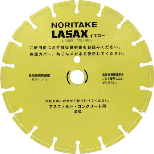 ノリタケカンパニーリミテッド ダイヤモンドブレード レザックスイエロー 356×3.2×27 1枚(3I0GAM1432YA0) 目安在庫=○