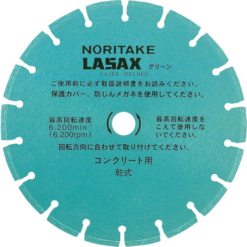 樂天商城 - ノリタケカンパニーリミテッド ダイヤモンドブレード レザックスグリーン 356×2.8×30.5 1枚(3I0GPR142823A) 目安在庫=○