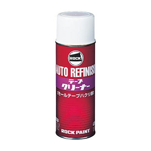 Rakuten - ロックペイント ロック テープクリーナー 420ml 1本(062-0036 6K) 目安在庫=○