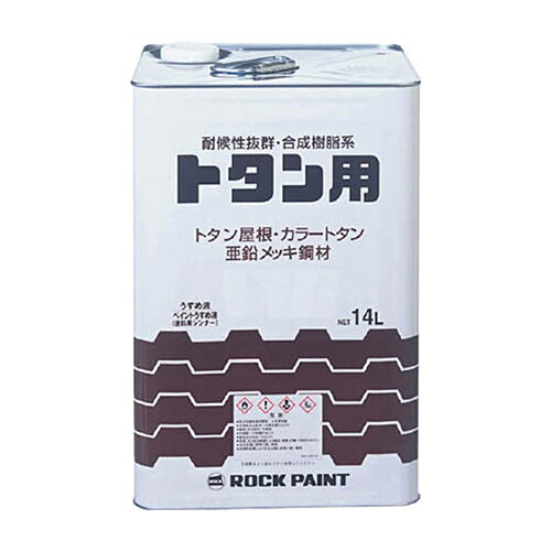 樂天商城 - ロックペイント トタンペイント ねずみ 14L 1缶(069-106401) 目安在庫=○