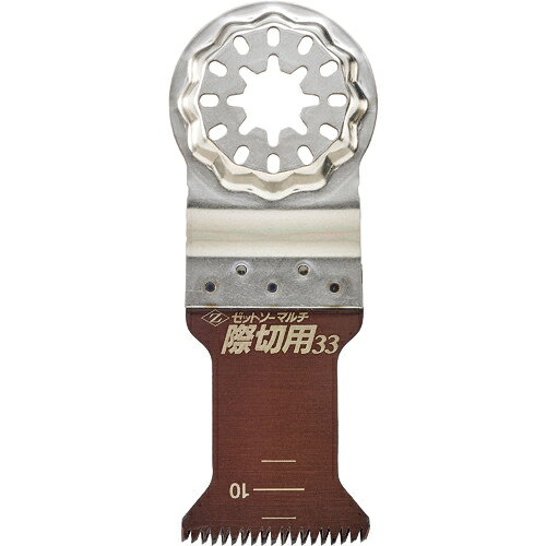 乐天商城 - 岡田金属工業所 ゼットソー ゼットソーマルチ際切用33 1枚(20013) 目安在庫=○