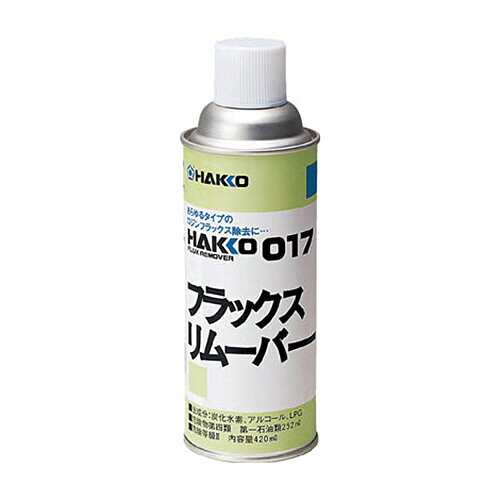 Rakuten - 白光 ハッコー017 フラックスリムーバー 1本(1701) 目安在庫=○