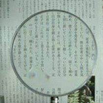 乐天商城 - 池田レンズ工業 金枠製手持ちルーペ 1個(1250-P) 目安在庫=○