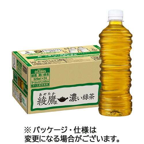 コカ・コーラ 綾鷹 ラ�