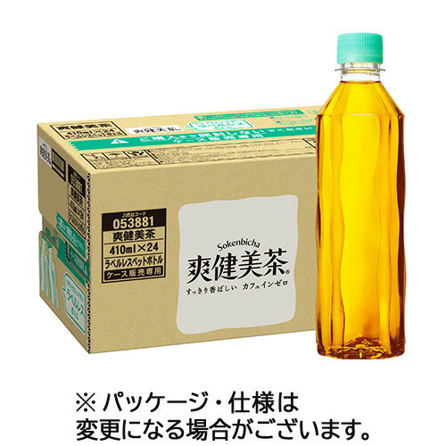 コカ・コーラ 爽健美�