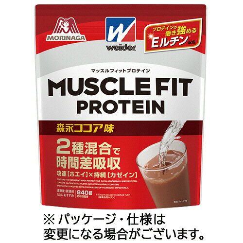 森永製菓マッスルフィットプロテイン...