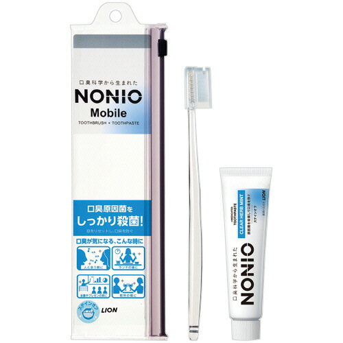 樂天商城 - ライオン LION NONIO Mobile 歯ブラシ・ハミガキセット 1パック(ノニオモバイル) 目安在庫=○
