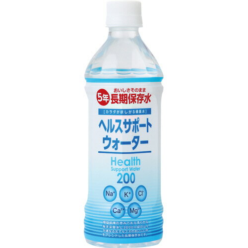 Evian - 五洲薬品 5年保存ヘルスサポートウォーター 500ml ペットボトル 1セット(24本)(4987332406143 x24) 目安在庫=○