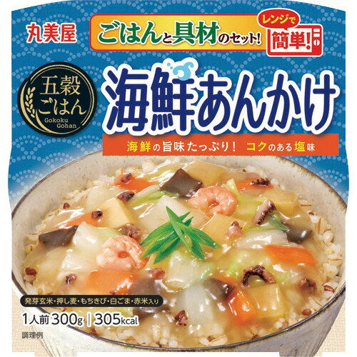 丸美屋 五穀ごはん 海鮮あんかけ 300