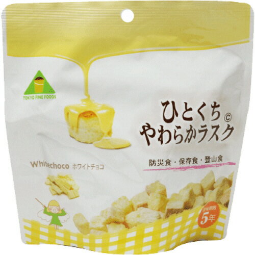 東京ファインフーズ ひとくちやわらかラスク ホワイトチョコ 1ケース(32食)(4560475120307 x32) 目安在庫=○