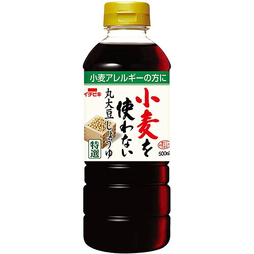 イチビキ 小麦を使わない丸大豆しょうゆ 500ml 1セット(8本)(4901011108975 x8) 目安在庫=○