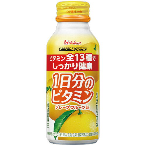ハウスウェルネスフーズ PERFECT VITAMIN 1日分のビタミン グレープフルーツ味 120ml ボトル缶 1ケース(30本)(4530503889315 x30) 目安在庫=○