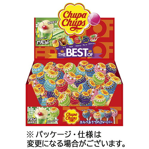 クラシエ チュッパチャプス ザ・ベスト・オブ・フレーバー 1箱(45本)(0000049431902 x45) 目安在庫=○