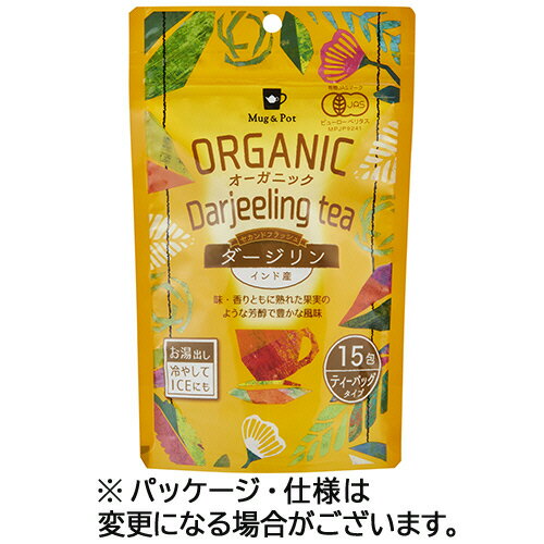 Rakuten - 東京ティートレーディング Mug&Pot オーガニック ダージリン 1セット(45バッグ:15バッグ×3袋)(4530133022106 x3) 目安在庫=○