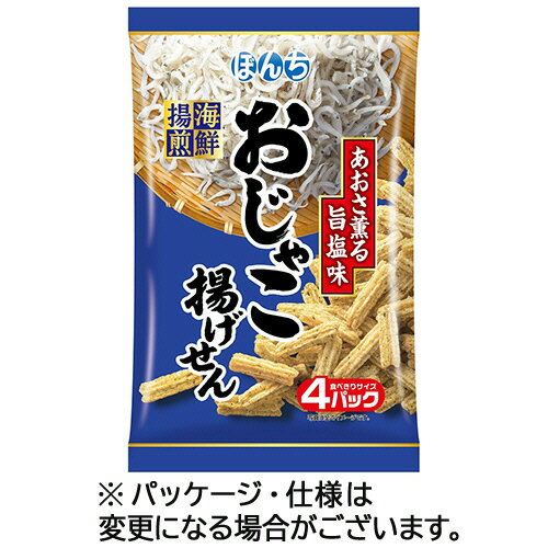 ぼんち 海鮮揚煎おじゃこ揚げせん 1セット(48袋:4袋×12パック)(4902450449032 x12) 目安在庫=○