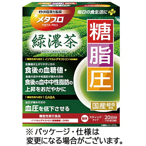 井藤漢方製薬 メタプロ緑濃茶 糖・脂・圧 20日分 1セット(60本:20本×3箱)(4987645401521 x3) 目安在庫=○
