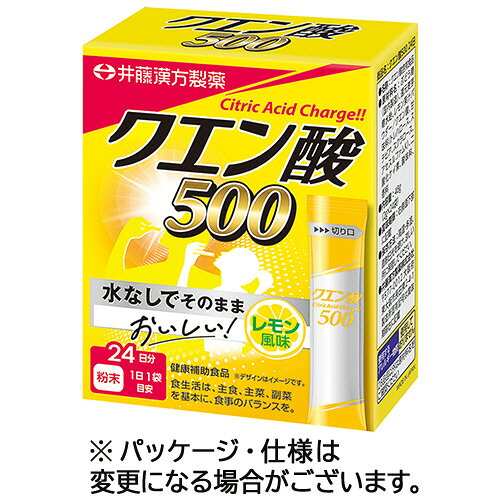 井藤漢方製薬 クエン酸500 24日分 1セット(120袋:24袋×5箱)(4987645401415 x5) 目安在庫=○