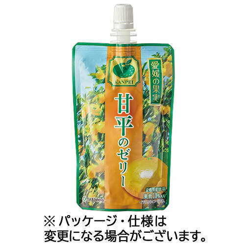 乐天商城 - えひめ中央農業協同組合 愛媛の果実 甘平のゼリー 150g パウチ 1ケース(6個)(4908750860324 x6) 目安在庫=○