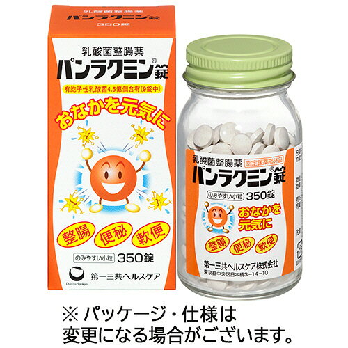 第一三共ヘルスケア パンラクミン錠 1セット(700錠:350錠×2個)(4987081299225 x2) 目安在庫=○