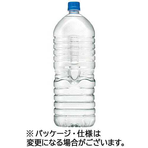 アサヒ飲料 ASAHI おいしい水 天然水 ラベルレス 2L ペットボトル 1セット(18本:9本× ...