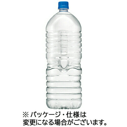 Evian - アサヒ飲料 ASAHI おいしい水 天然水 ラベルレス 2L ペットボトル 1セット(36本:9本×4ケース)(4514603380606 x4) 目安在庫=○