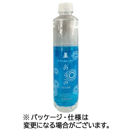 Set - トップホテルズマネイジメント 信州安曇野天然水あずみ 500mL ペットボトル 1ケース(24本)(4573127070059 x24) 目安在庫=○