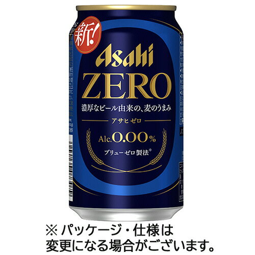 Chinese Foods - アサヒビール ASAHI アサヒゼロ 350mL 缶 1ケース(24本)(4904230073079 x24) 目安在庫=○