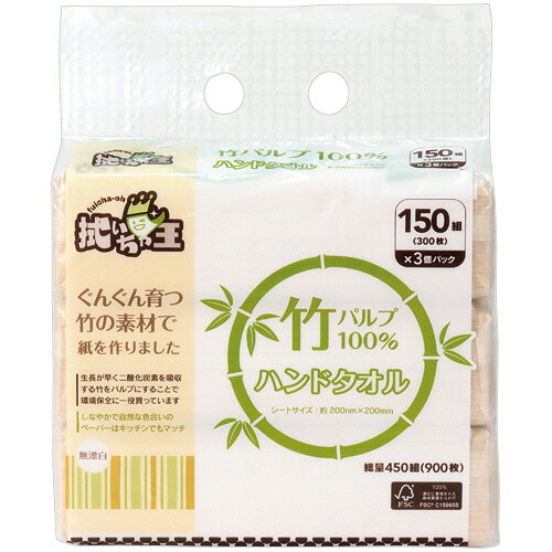 やなぎプロダクツ ハンドタオル(竹パルプ) 150組/個 1セット(90個:3個×30パック)(4902465319214 x30) 目安在庫=○ e-bear-11552295 いぃべあー 楽天市場店 パッケージ画像