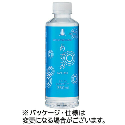 Mineral Water - トップホテルズマネイジメント 信州安曇野天然水あずみ 350mL ペットボトル 1セット(48本:24本×2ケース)(4573127070066 x48) 目安在庫=○