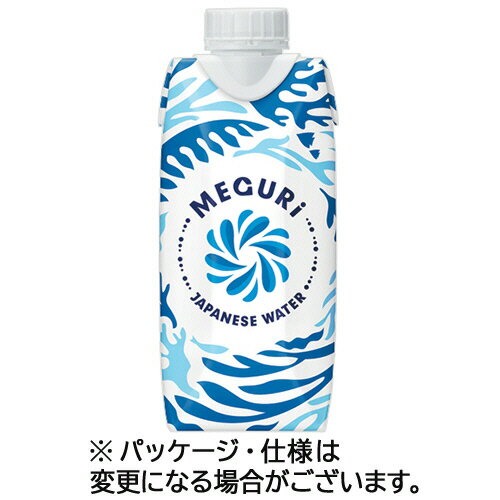 伊藤園 MEGURI JAPANESE WATER 330mL 紙パック(口栓付) 1ケース(12本)(4901085649398 x12) 目安在庫=○ e-bear-11552236 いぃべあー 楽天市場店 パッケージ画像
