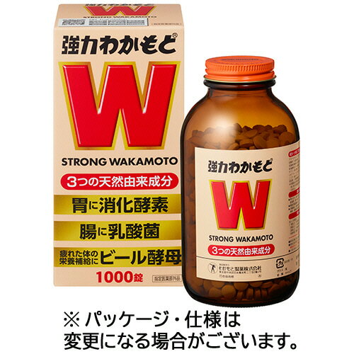 わかもと製薬 胃腸薬 強力わかもと 1セット(2000錠:1000錠×2個)(4987243114373 x2) 目安在庫=○