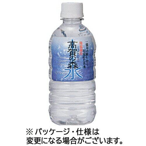 奥長良川名水 高賀の森水 350mL ペットボトル 1ケース(24本)(4537108000138  ...