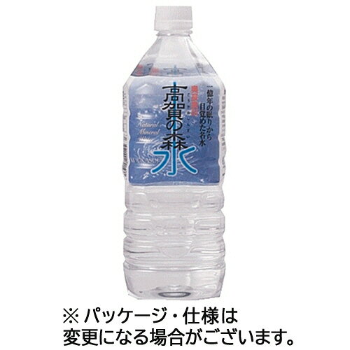 奥長良川名水 高賀の森水 1L ペットボトル 1ケース(12本)(4537108000145 x12) 目安在庫=○ e-bear-11511689 いぃべあー 楽天市場店 パッケージ画像