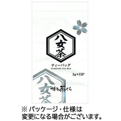 西福製茶 茶くらの八�